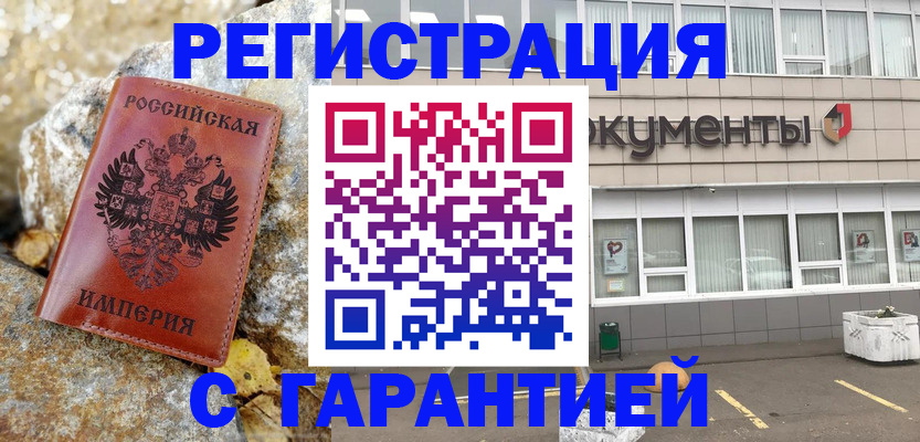 форма 3 в Малгобеке